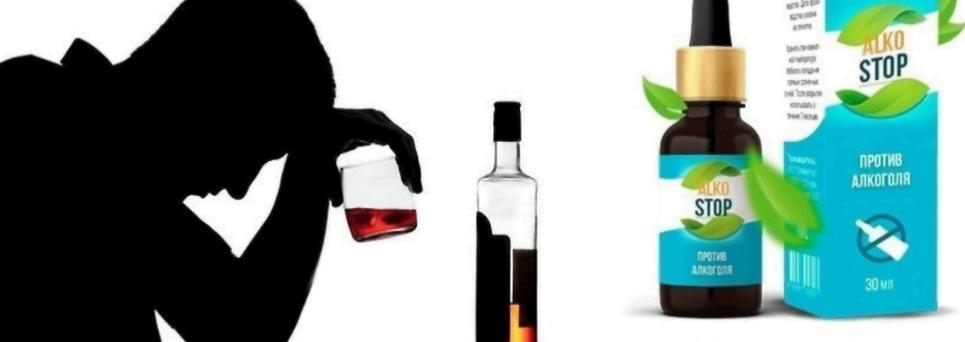 лечение алкоголизма в стационаре наркология 24